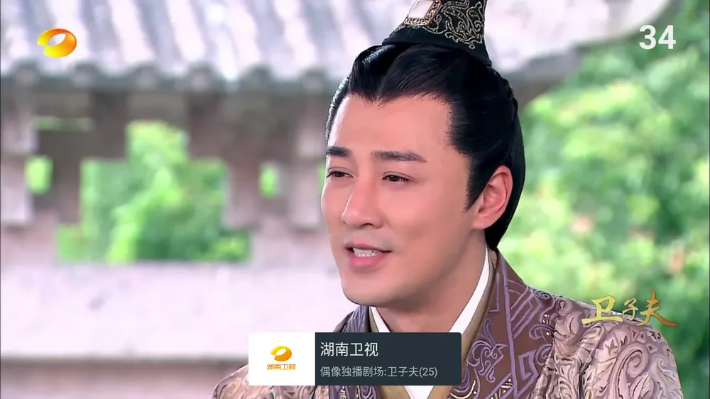 我的电视 MYTV 2.1.6 最新版下载-2