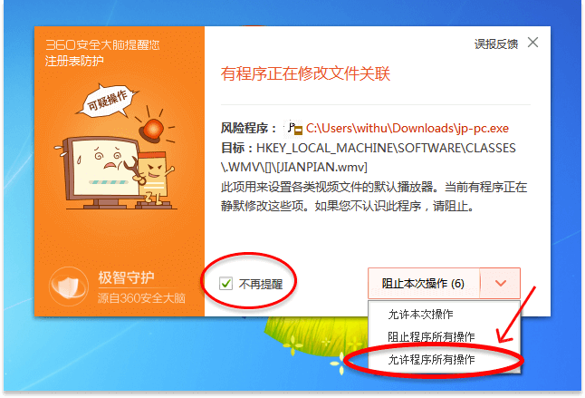 荐片播放器 4.2.3 最新版下载-2