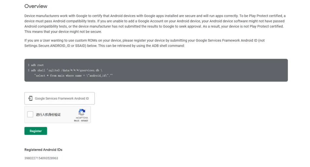 2024最新教程：华为手机安装Google Play，适合鸿蒙系统3.0/4.0-21
