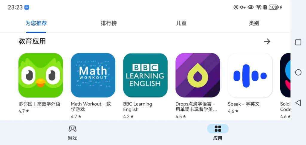 2024最新教程：华为手机安装Google Play，适合鸿蒙系统3.0/4.0-27