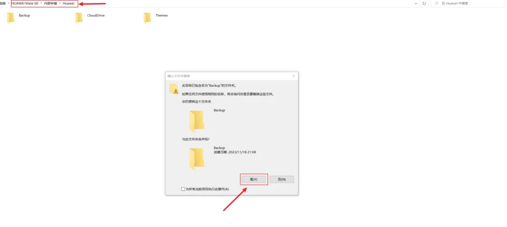 2024最新教程：华为手机安装Google Play，适合鸿蒙系统3.0/4.0-8