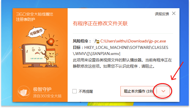 荐片播放器 4.2.3 最新版下载-1