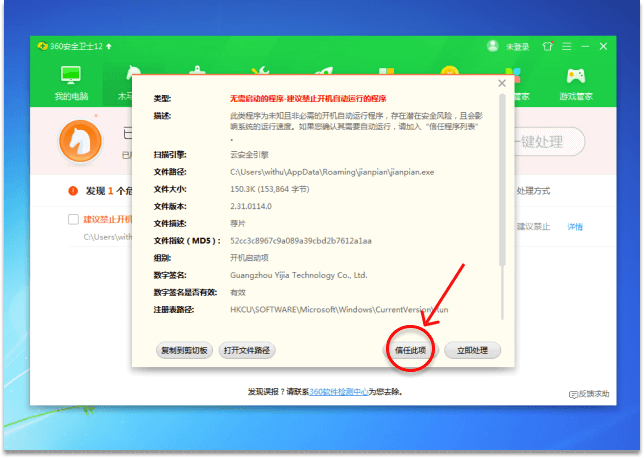荐片播放器 4.2.3 最新版下载-5