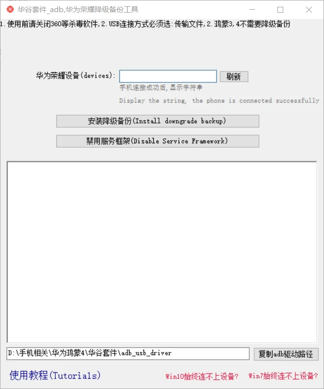 2024最新教程：华为手机安装Google Play，适合鸿蒙系统3.0/4.0-25