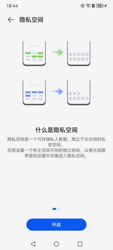 2024最新教程：华为手机安装Google Play，适合鸿蒙系统3.0/4.0-2