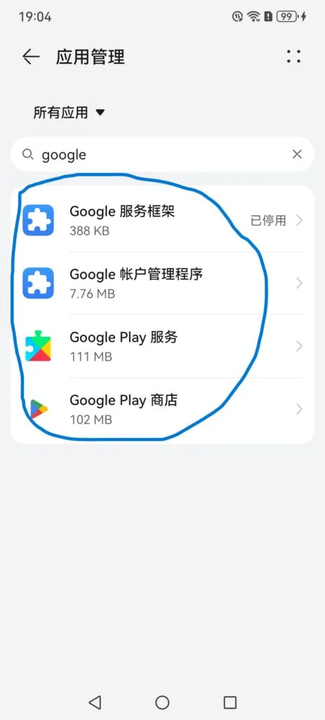 2024最新教程：华为手机安装Google Play，适合鸿蒙系统3.0/4.0-4