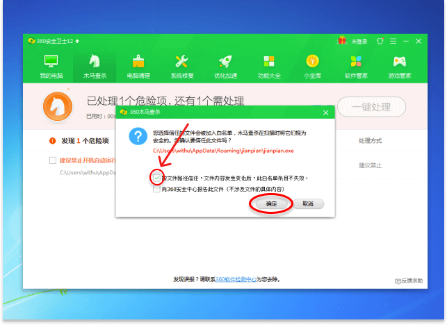 荐片播放器 4.2.3 最新版下载-6