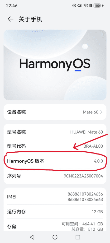 2024最新教程：华为手机安装Google Play，适合鸿蒙系统3.0/4.0-22