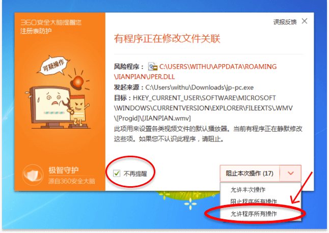 荐片播放器 4.2.3 最新版下载-3