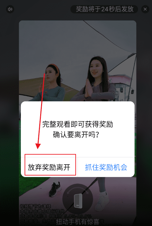 囧次元 v1.5.7.0 官方最新版-1