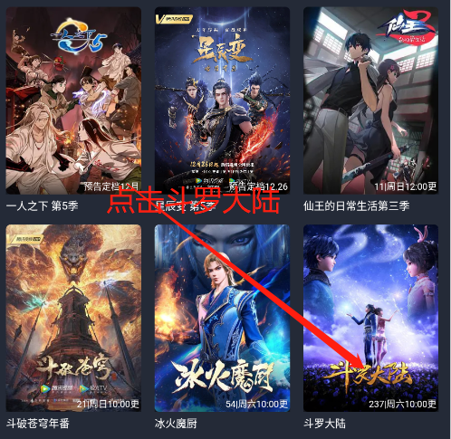 囧次元 v1.5.7.0 官方最新版-1