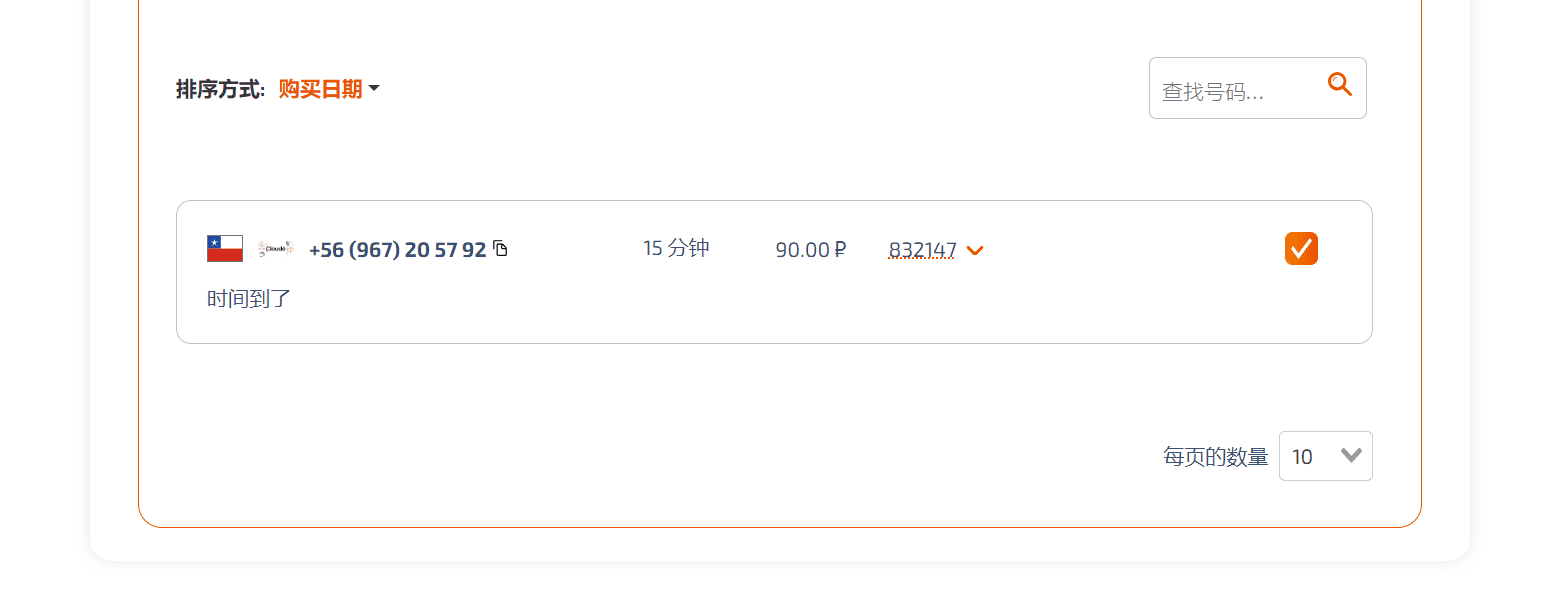 超越 GPT-4o 的最强免费AI Claude 3.5 注册教程-1