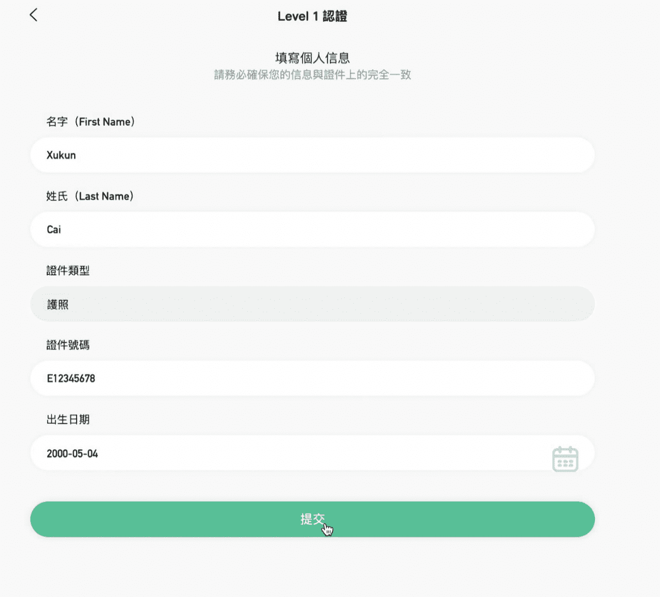 Pokepay虚拟信用卡开卡使用教程，支持USDT，资金可提现，有实体卡-6