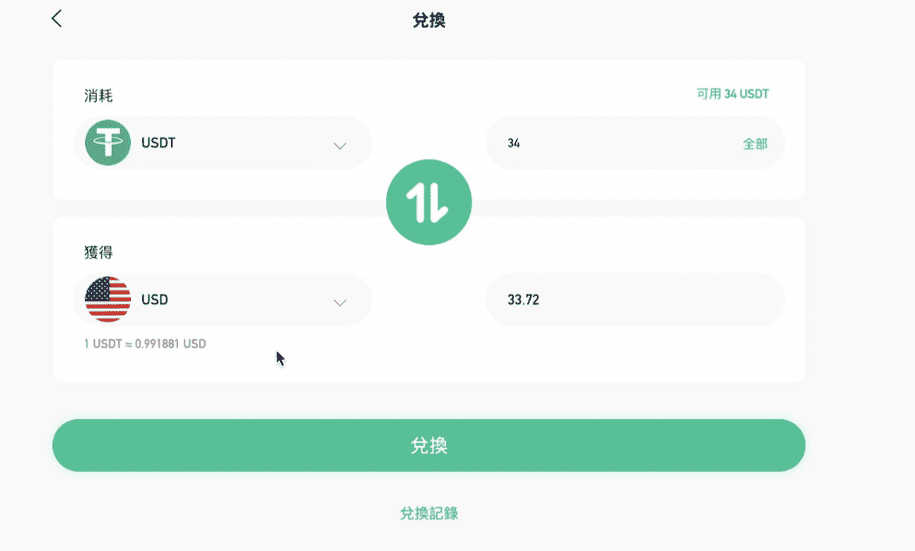 Pokepay虚拟信用卡开卡使用教程，支持USDT，资金可提现，有实体卡-8