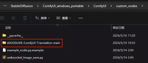 Stable-Diffusion 3 详细的安装教程-3