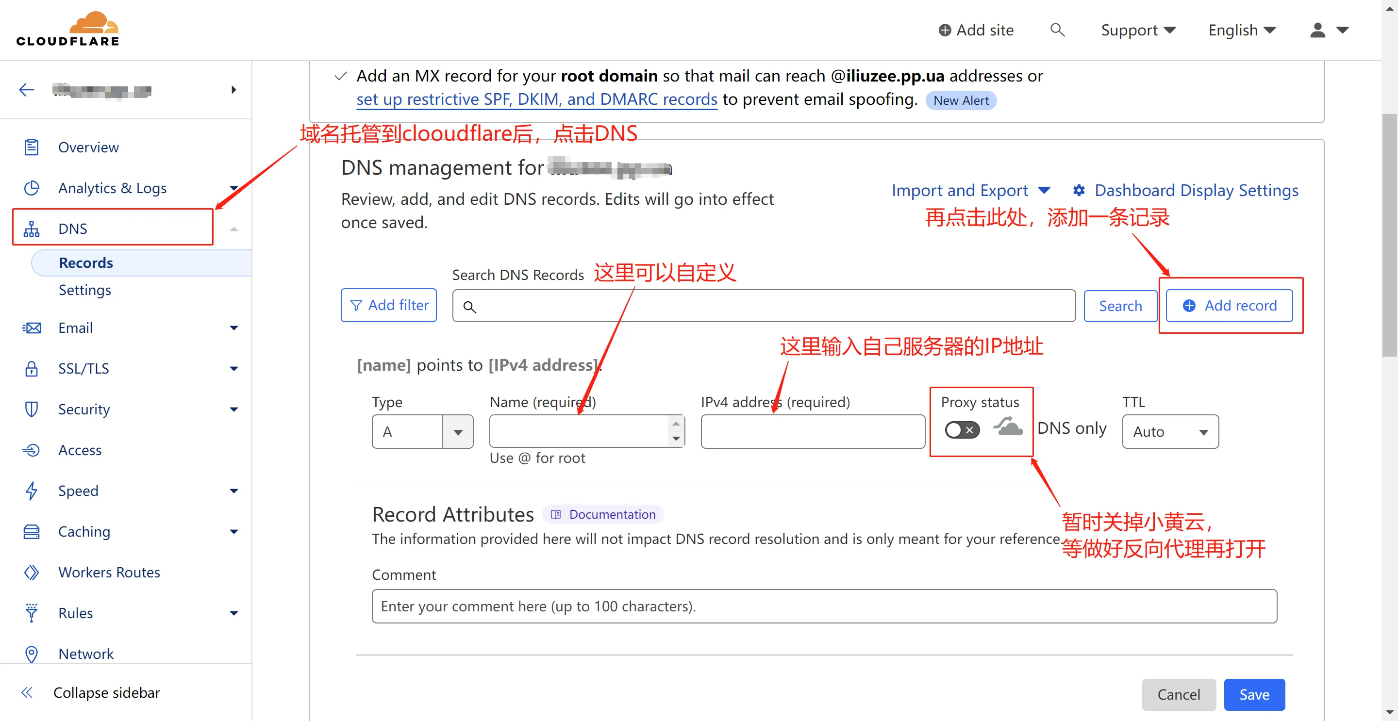 使用cloudflare来进行免费域名解析-6