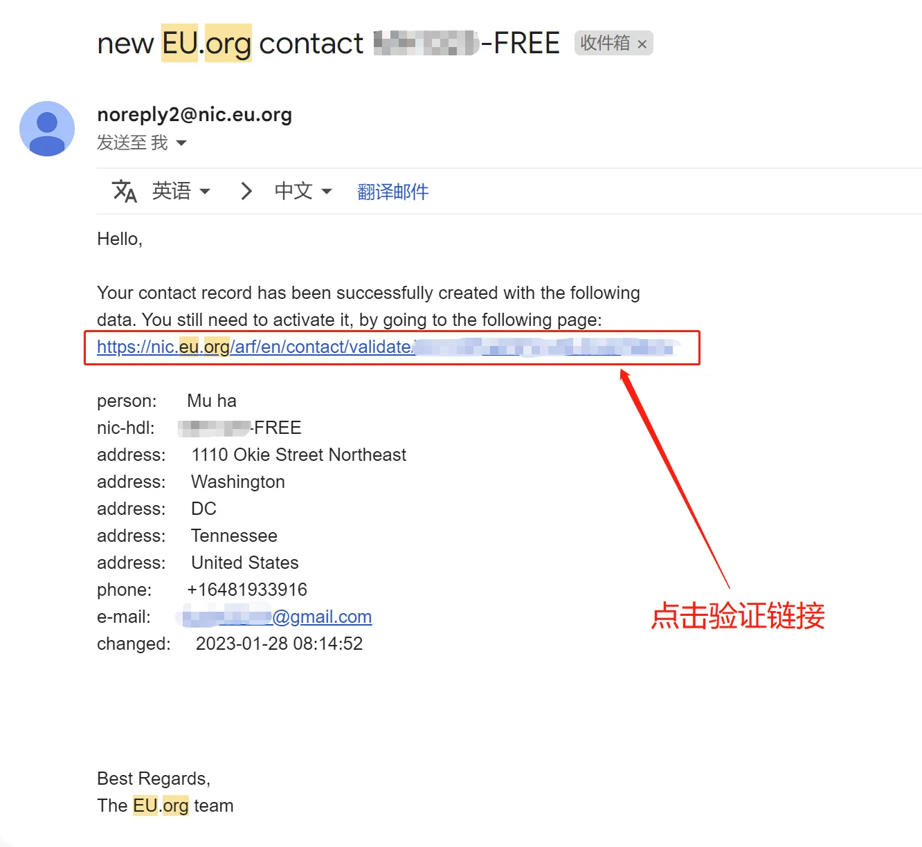 免费域名申请，免费申请pp.ua和eu.org-14