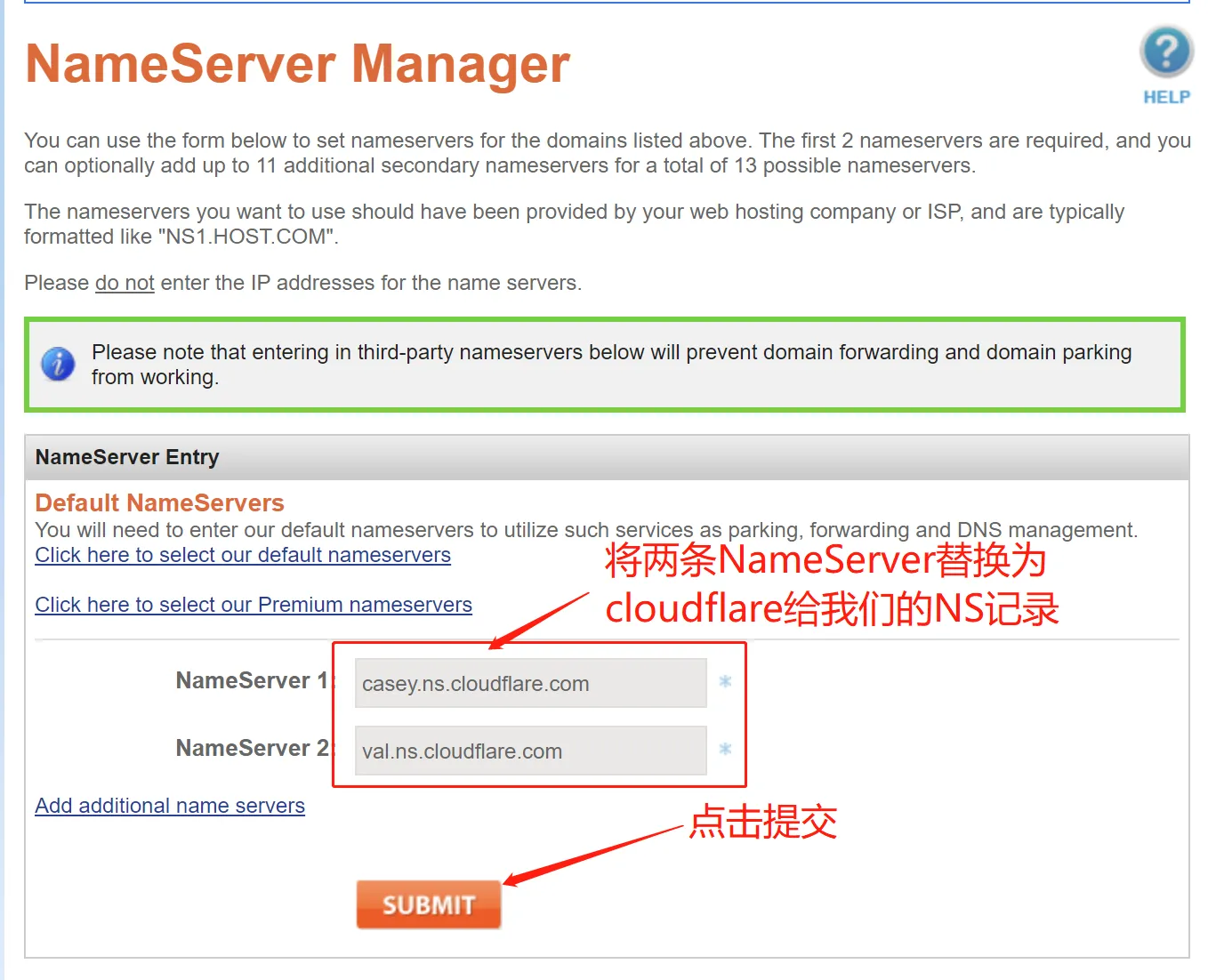 使用cloudflare来进行免费域名解析-4