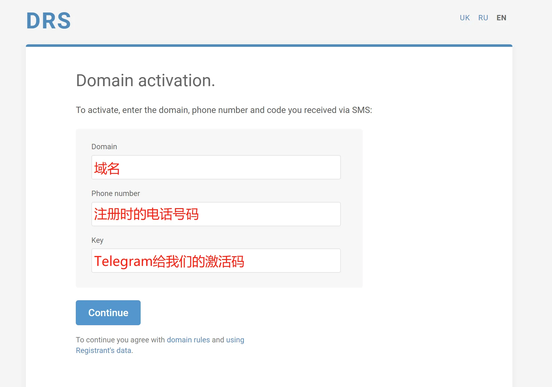 免费域名申请，免费申请pp.ua和eu.org-10