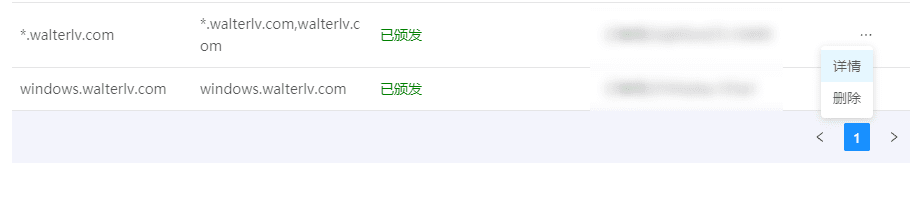 FreeSSL 申请免费的 https 证书-9 FreeSSL 申请免费的 https 证书-9