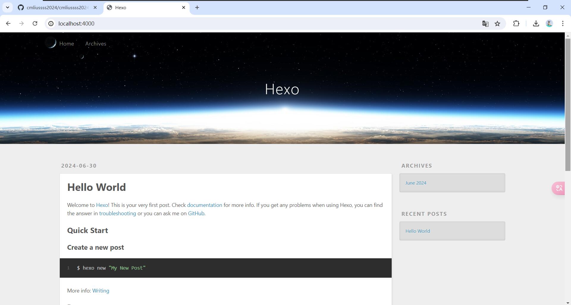 免费搭建Hexo博客，快速简洁高效，零成本搭建个人博客-17