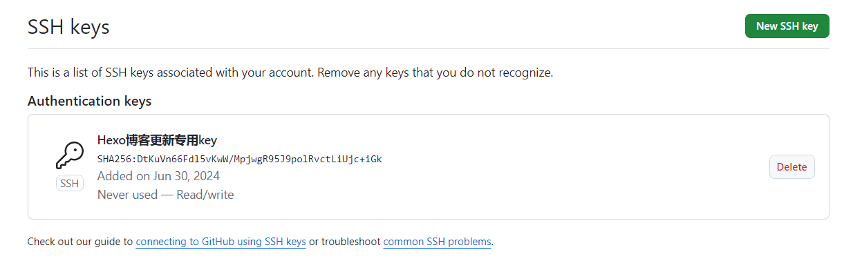 免费搭建Hexo博客，快速简洁高效，零成本搭建个人博客-8