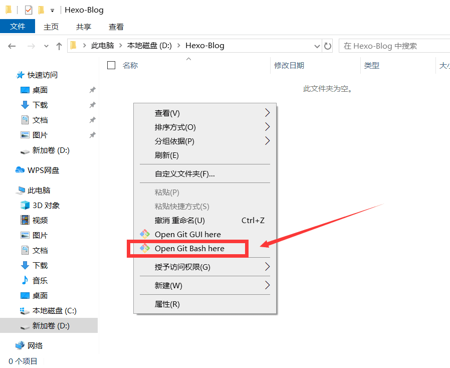 免费搭建Hexo博客，快速简洁高效，零成本搭建个人博客-11