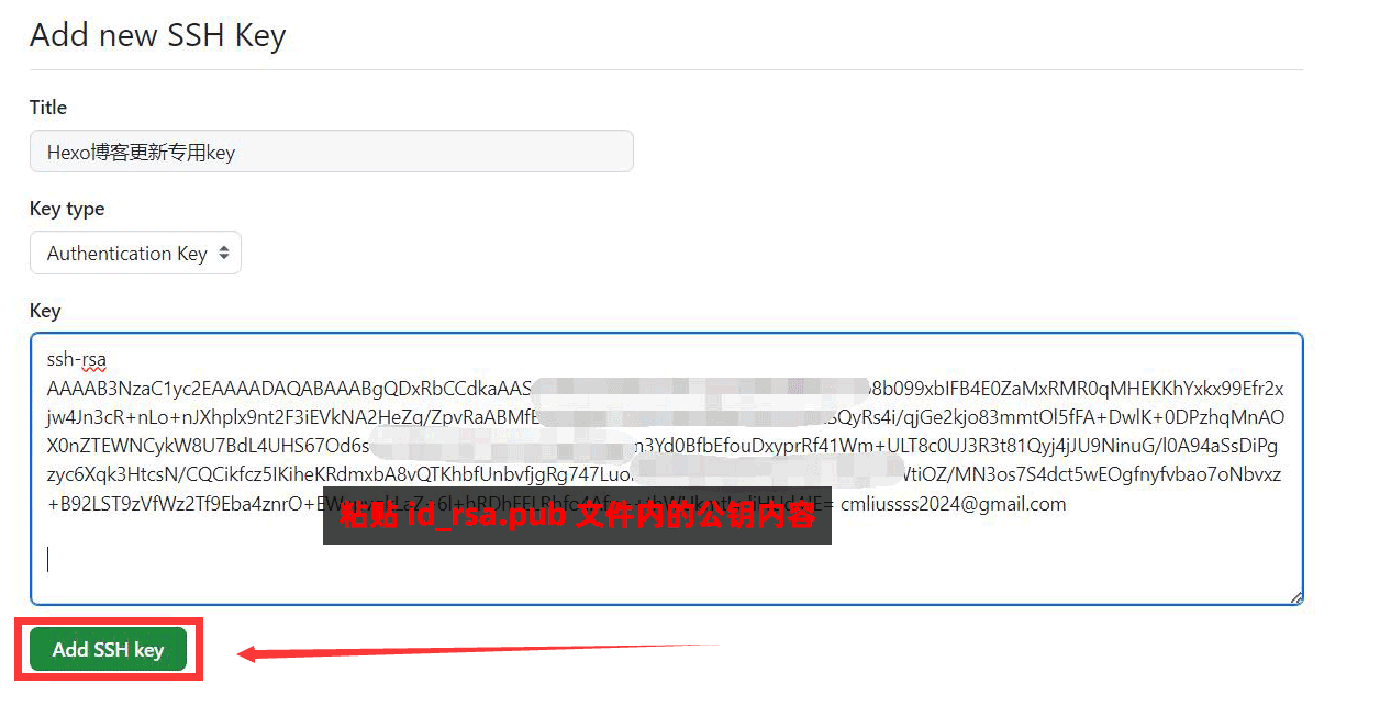免费搭建Hexo博客，快速简洁高效，零成本搭建个人博客-3