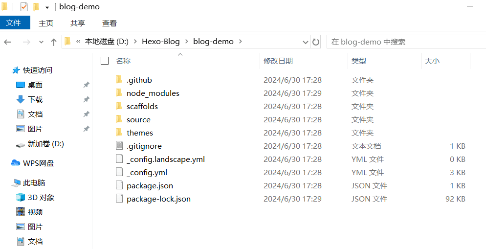 免费搭建Hexo博客，快速简洁高效，零成本搭建个人博客-15