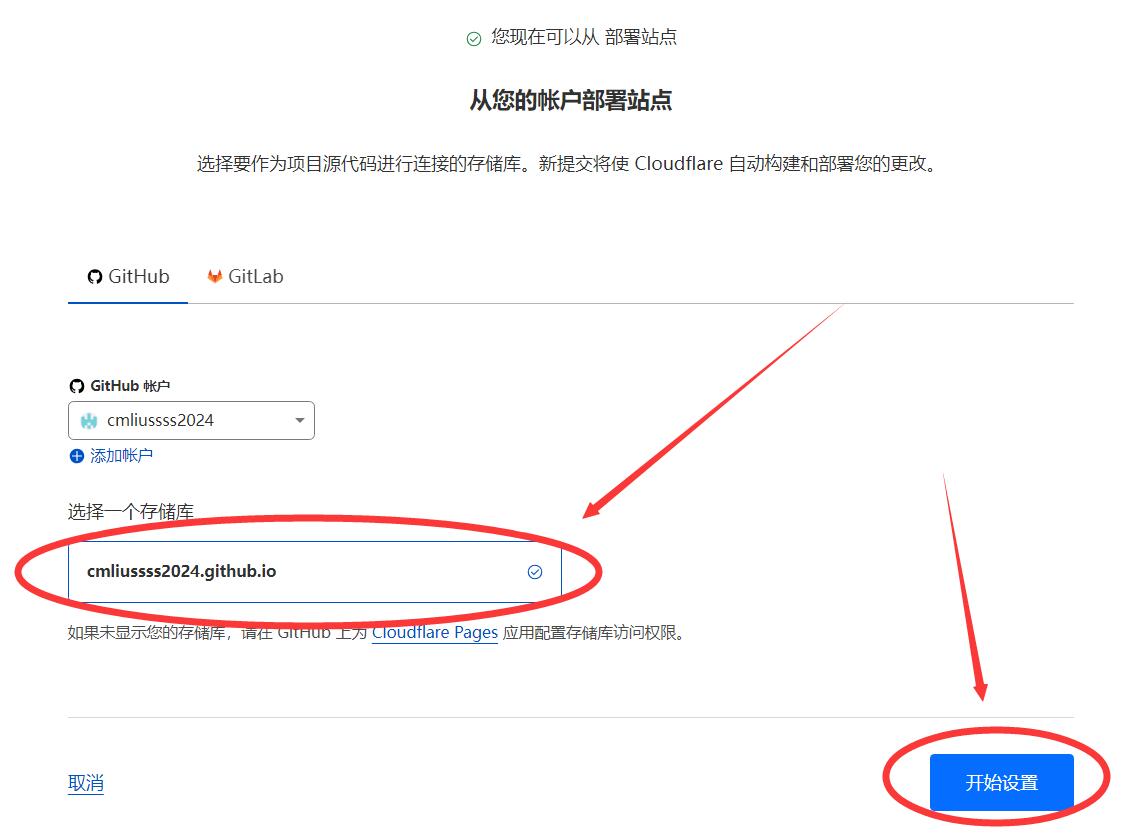免费搭建Hexo博客，快速简洁高效，零成本搭建个人博客-9