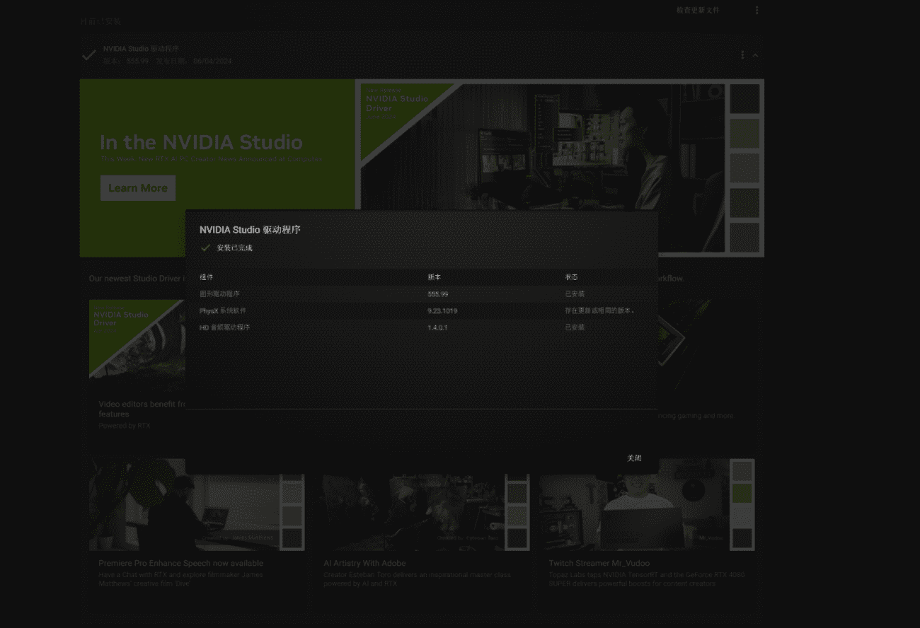 Windows10/11安装 Stable Diffusion 安装教程-1