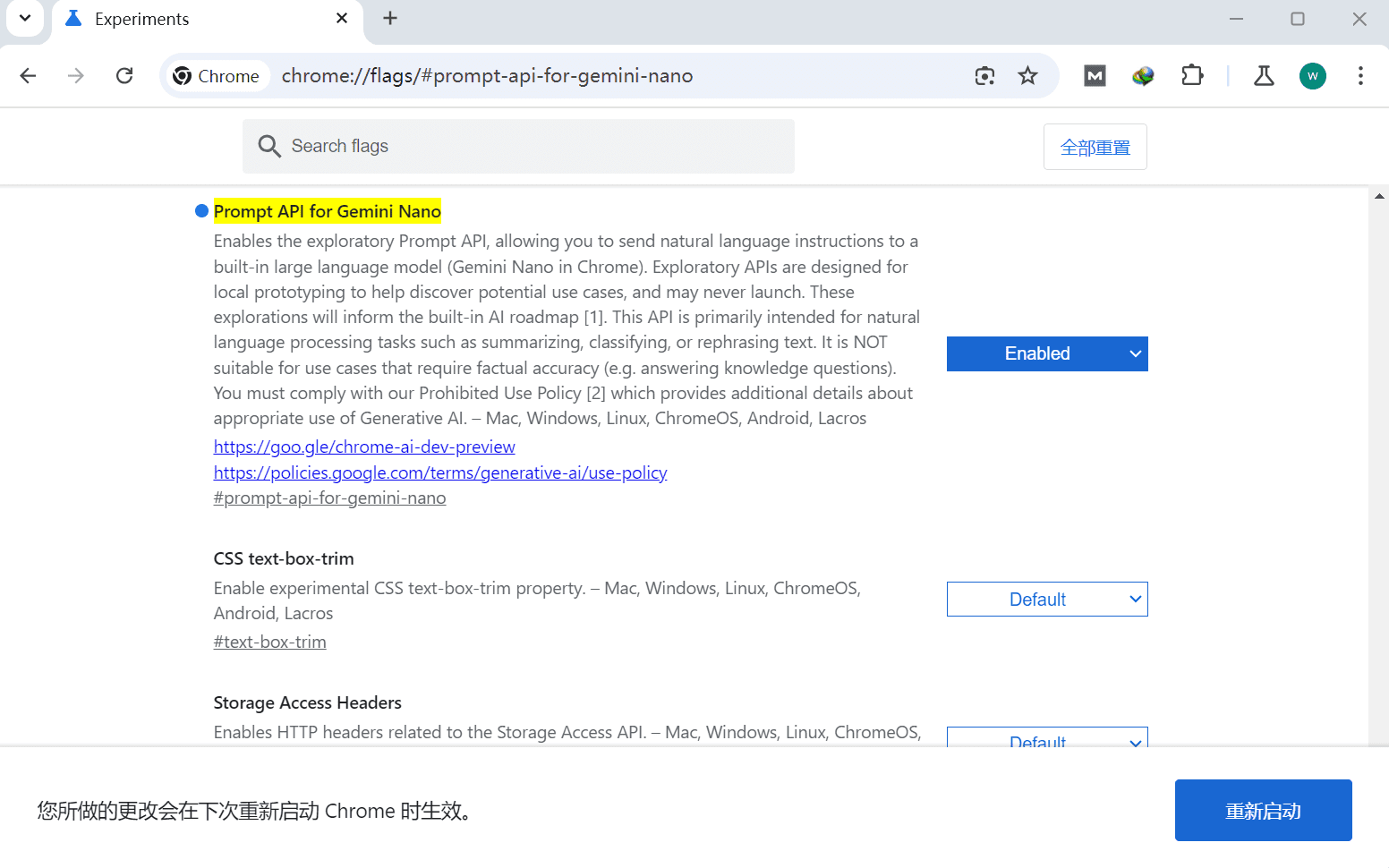 在 Google Chrome 中免费使用 Gemini AI-1