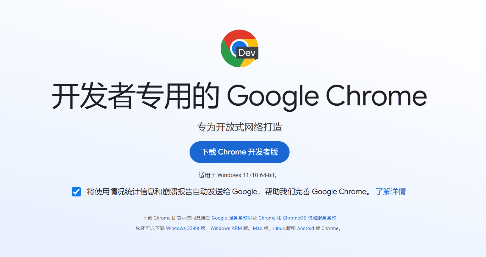 在 Google Chrome 中免费使用 Gemini AI-1