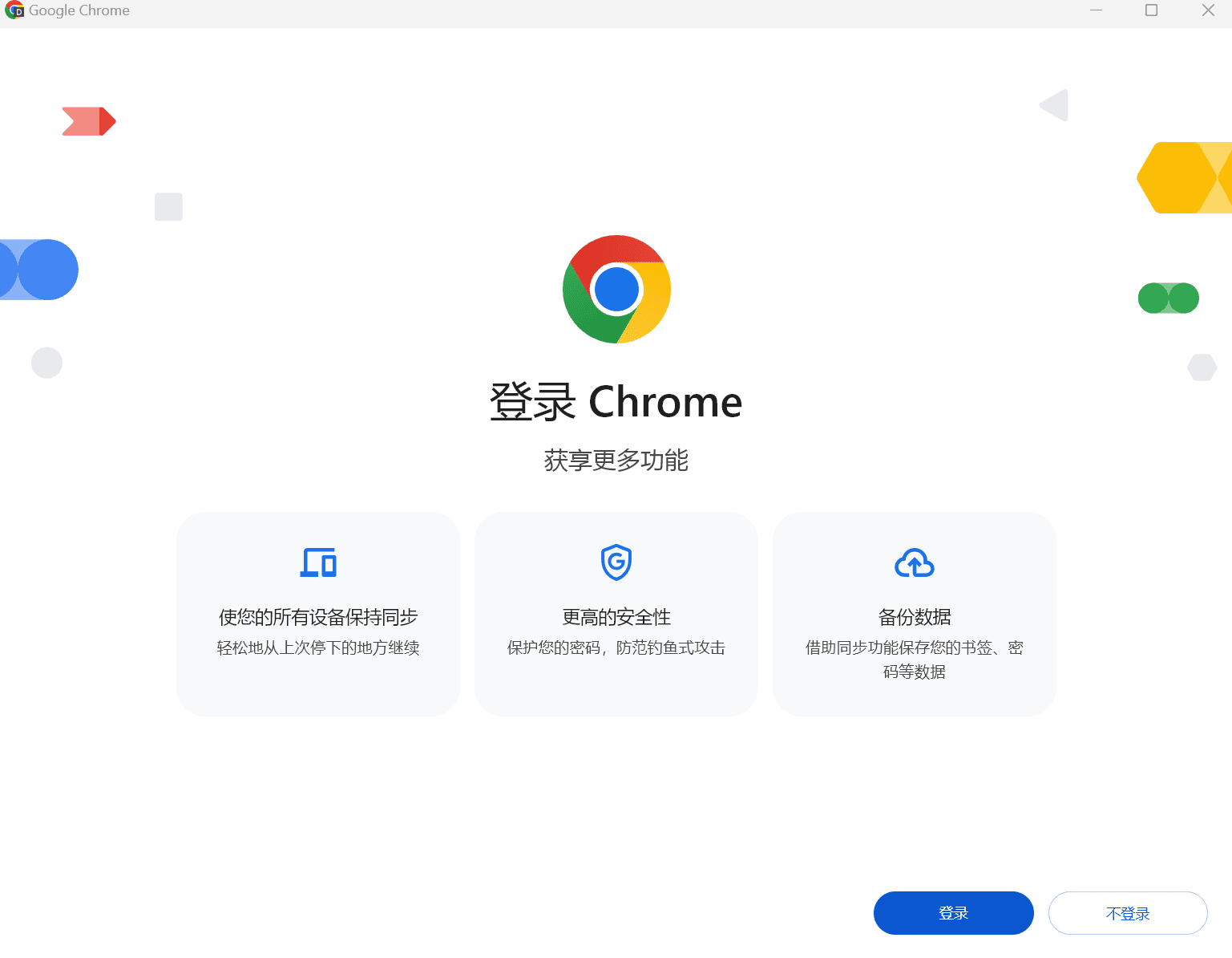 在 Google Chrome 中免费使用 Gemini AI-1
