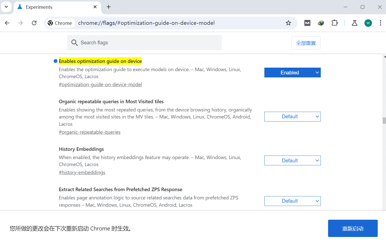 在 Google Chrome 中免费使用 Gemini AI-1