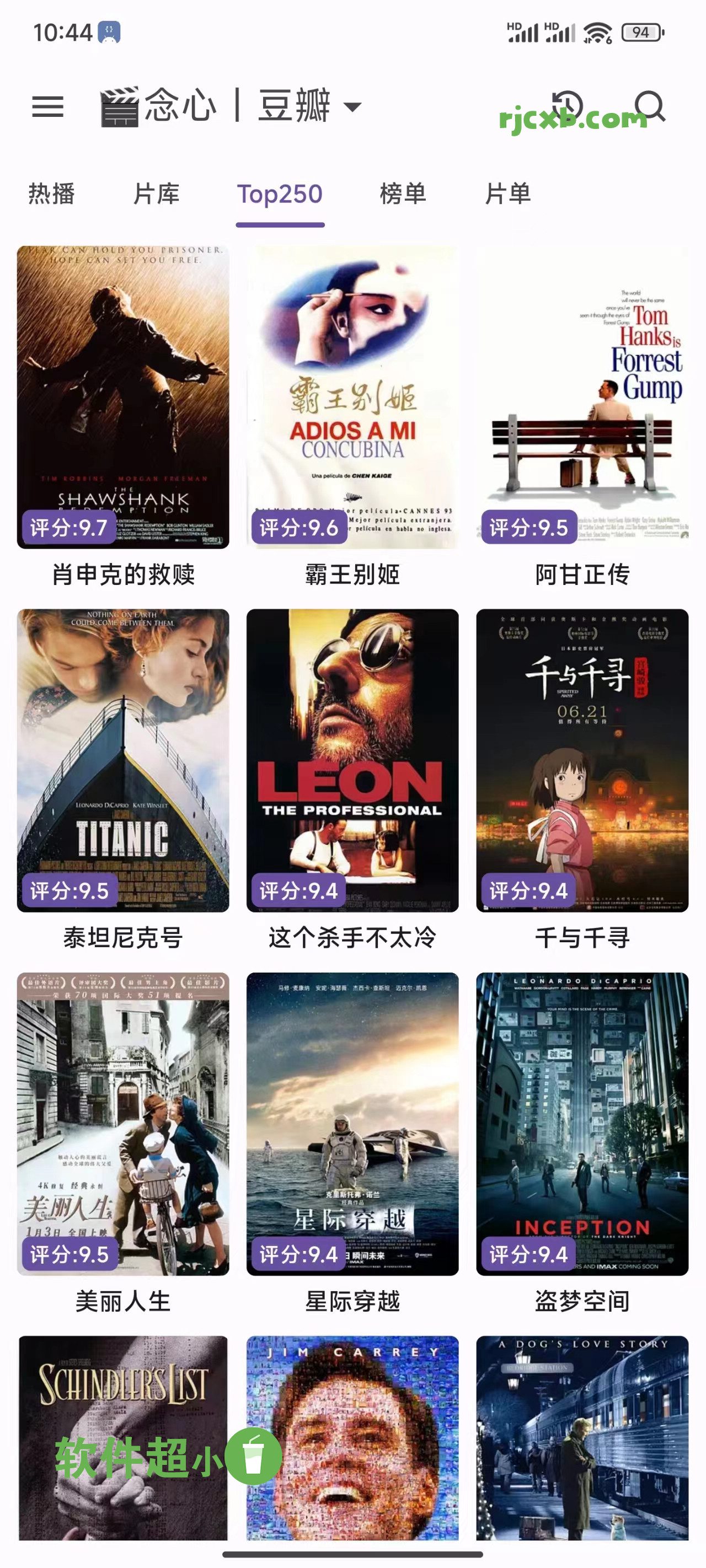 CatVod 1.1.4 (猫影视安卓版) 官方版-1