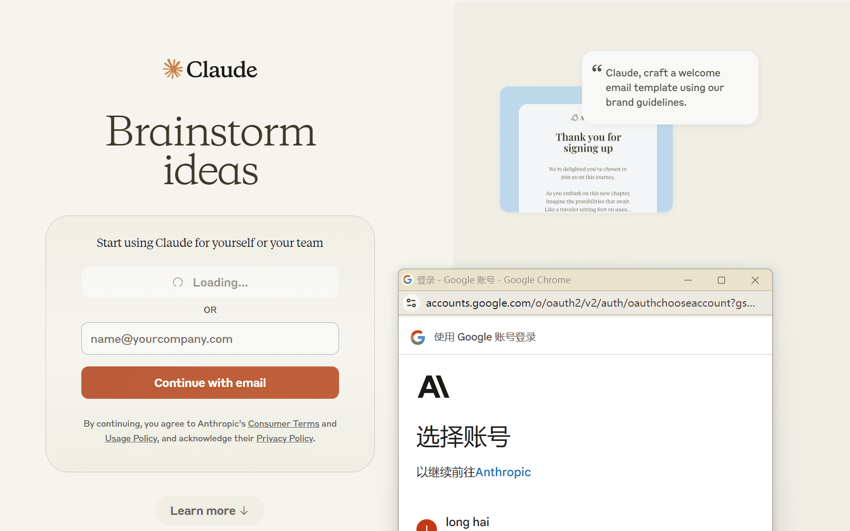 国内用户如何注册 Claude.ai 教你轻松注册Claude-1