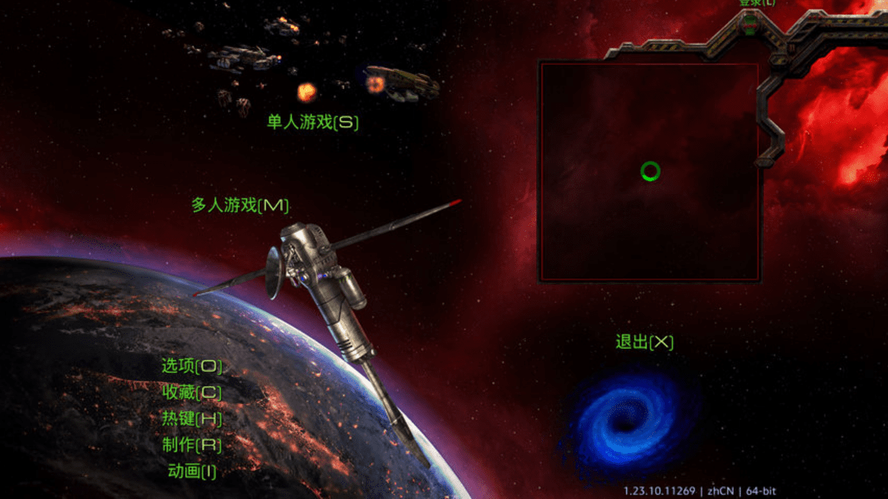 星际争霸HD重制版 v1.23.9.10756 解密中文版下载-1 星际争霸HD重制版 v1.23.9.10756 解密中文版下载-1