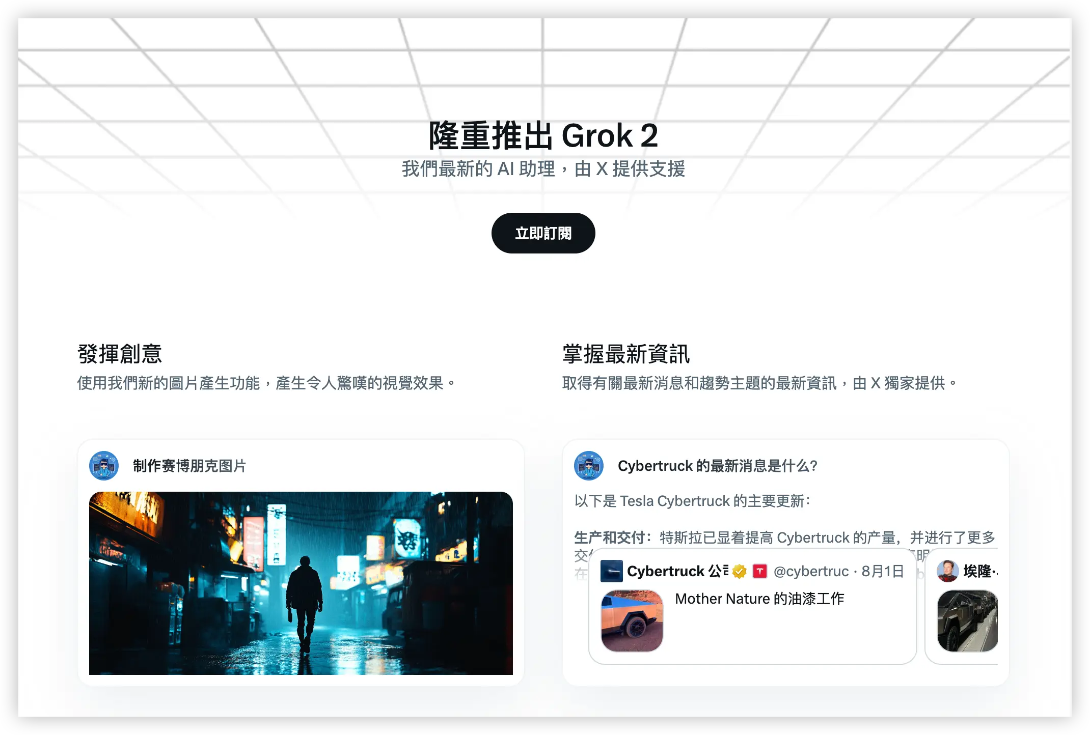 AI 免费智能聊天机器人推荐-5