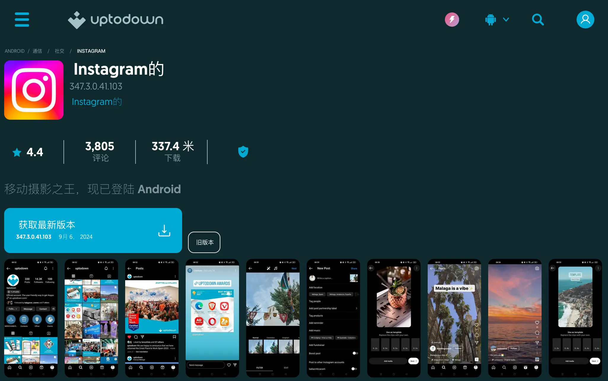 热门的安卓应用商店推荐,手机自带应用商店找不到应用都可以在这里下载-6 热门的安卓应用商店推荐,手机自带应用商店找不到应用都可以在这里下载-6