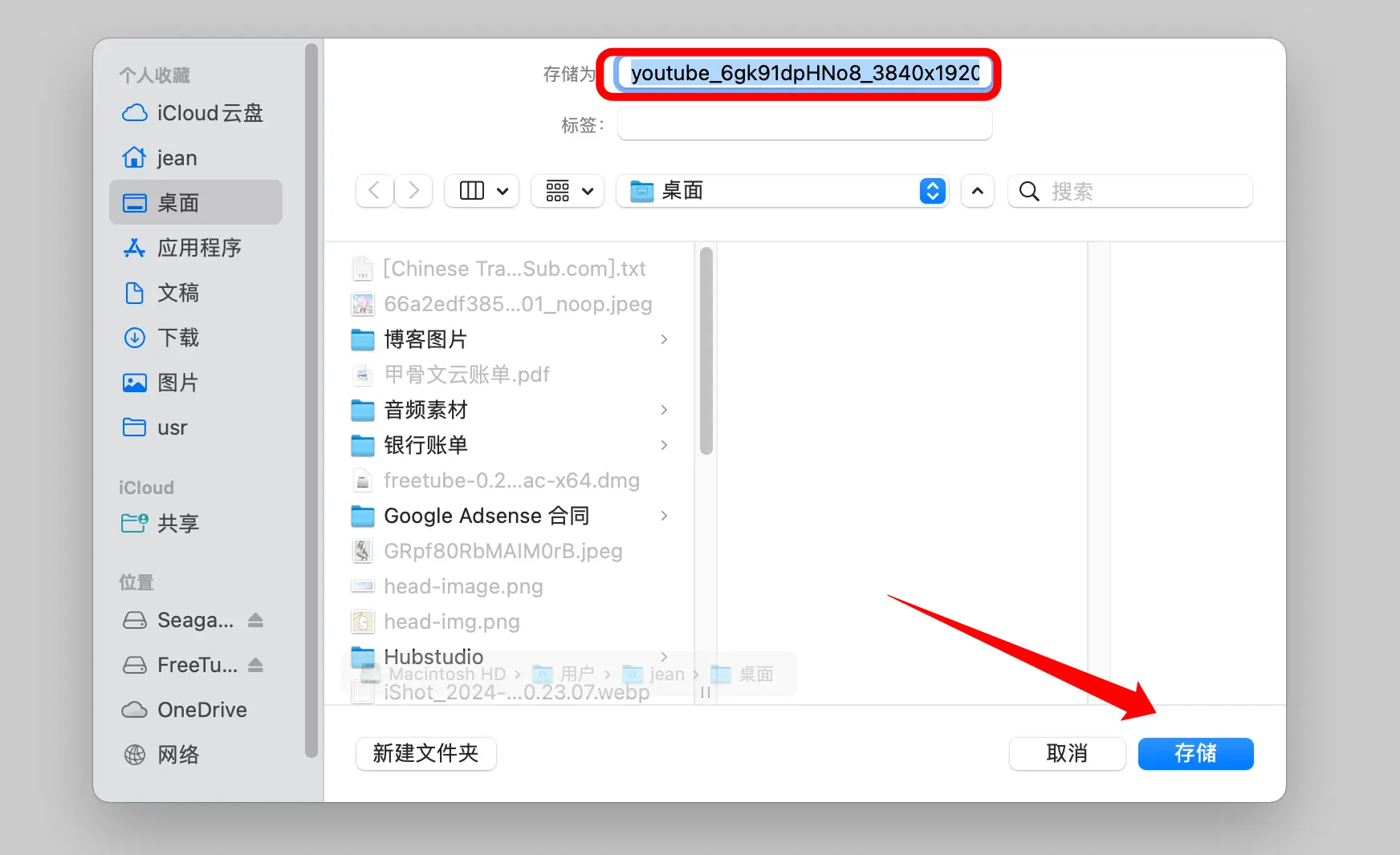 Cobalt.tools：YouTube视频下载工具，支持最高下载 4K/8K-7