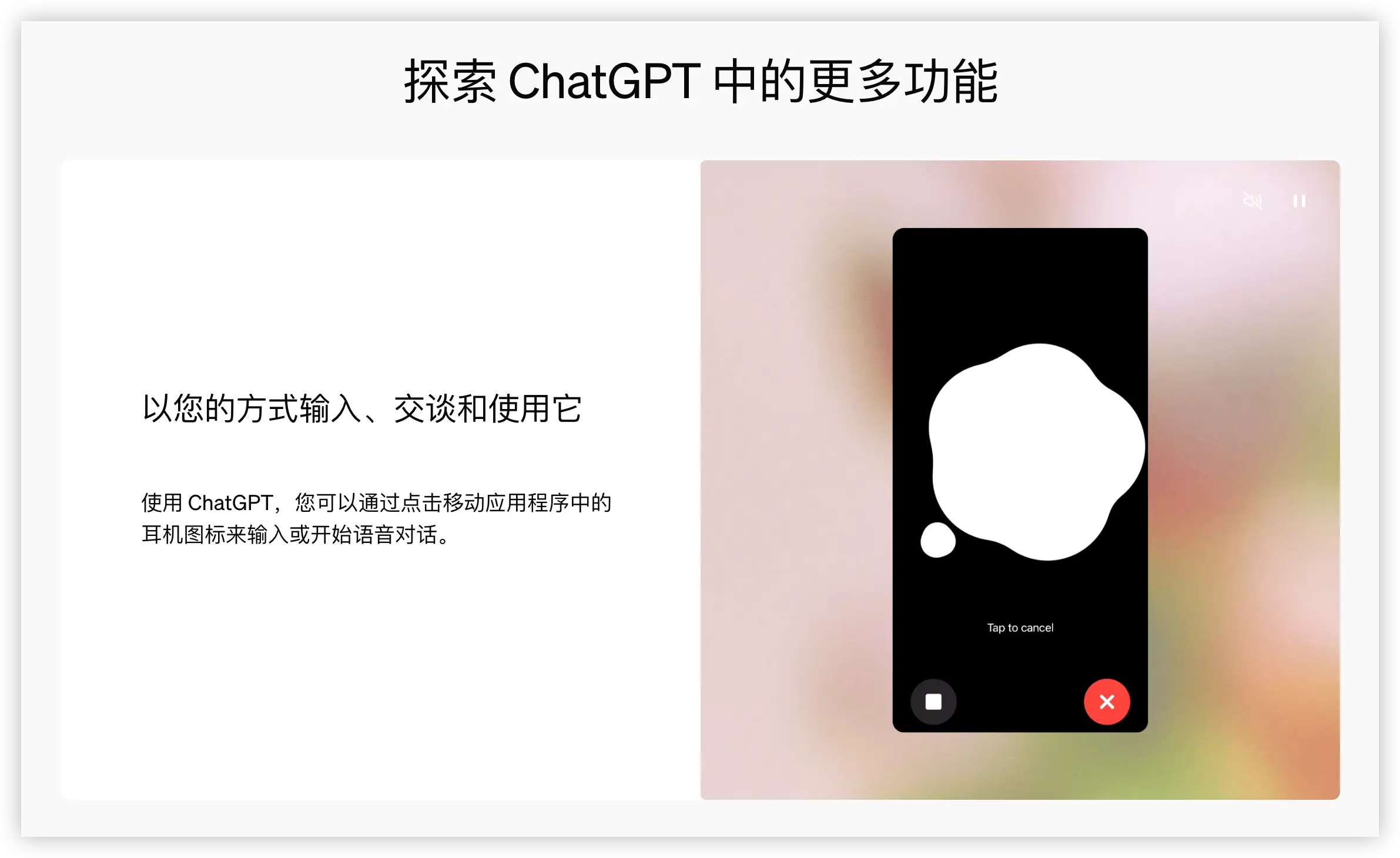 AI 免费智能聊天机器人推荐-4