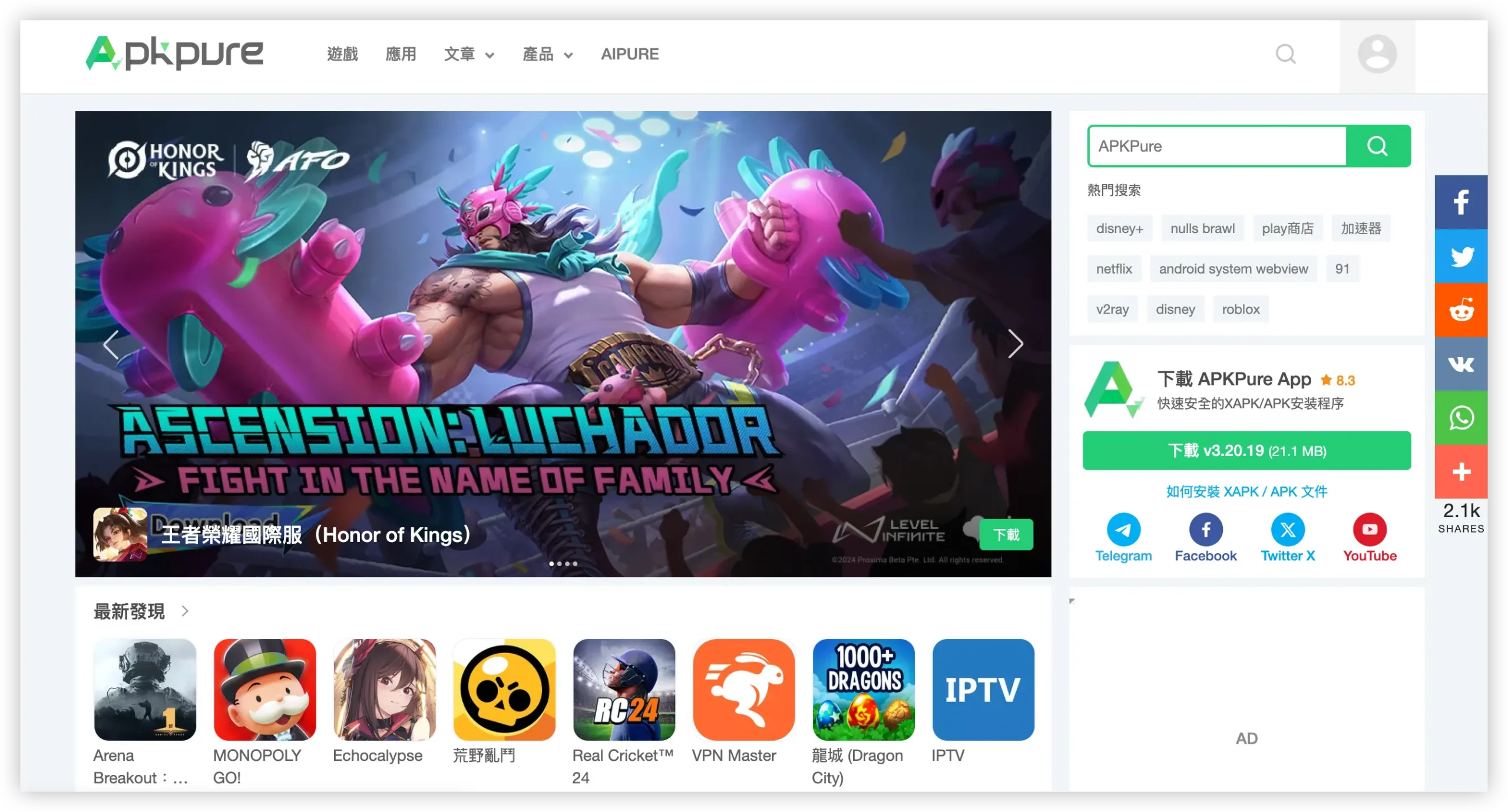 热门的安卓应用商店推荐,手机自带应用商店找不到应用都可以在这里下载-3 热门的安卓应用商店推荐,手机自带应用商店找不到应用都可以在这里下载-3