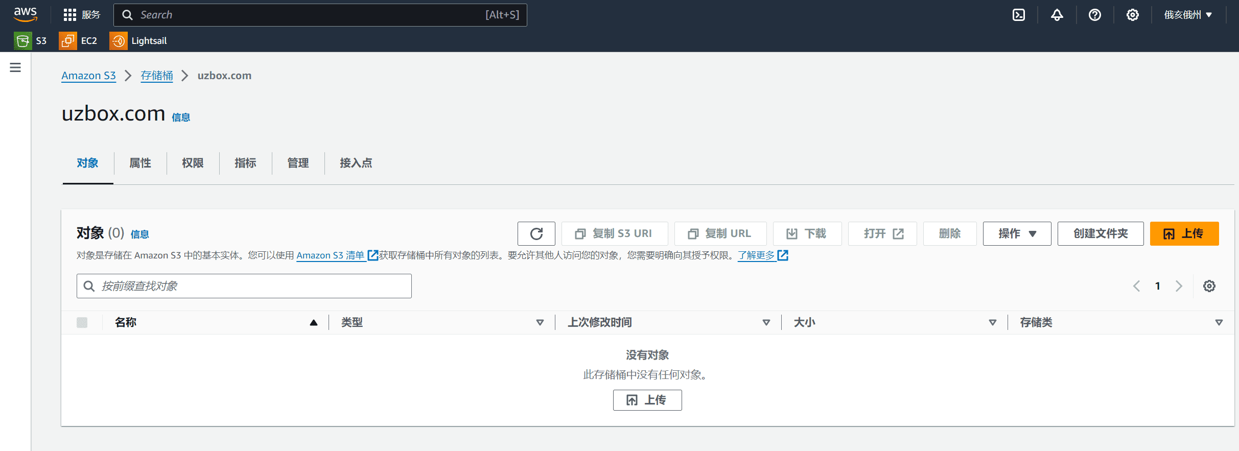 如何使用AWS CloudFront（CDN）进行内容分发加速，提升全球用户访问速度-1