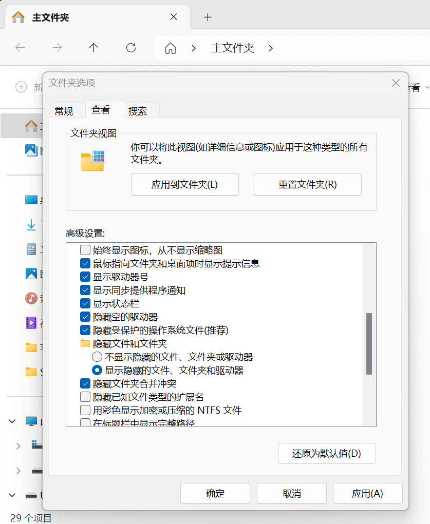 阿里云盘 史上最强1000+任天堂Switch（NS）游戏合集，免费游戏合集下载-1
