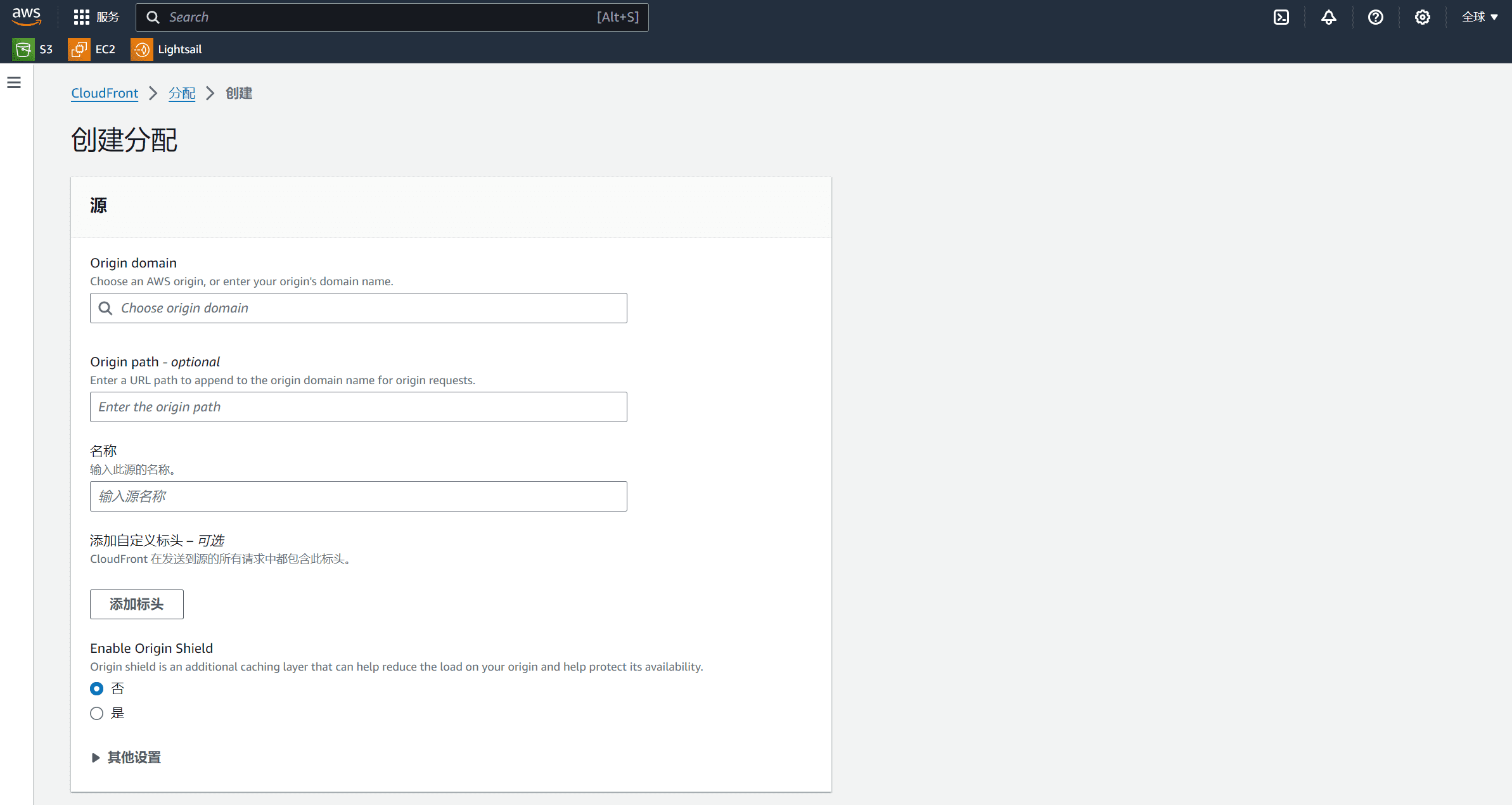 如何使用AWS CloudFront（CDN）进行内容分发加速，提升全球用户访问速度-1