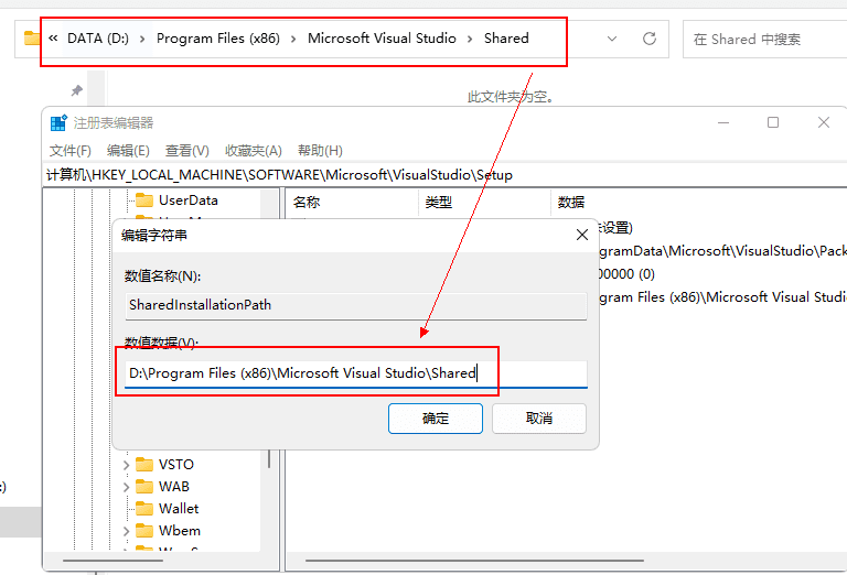 Visual Studio 2022企业版、专业版安装教程+正版密钥+离线安装包-14