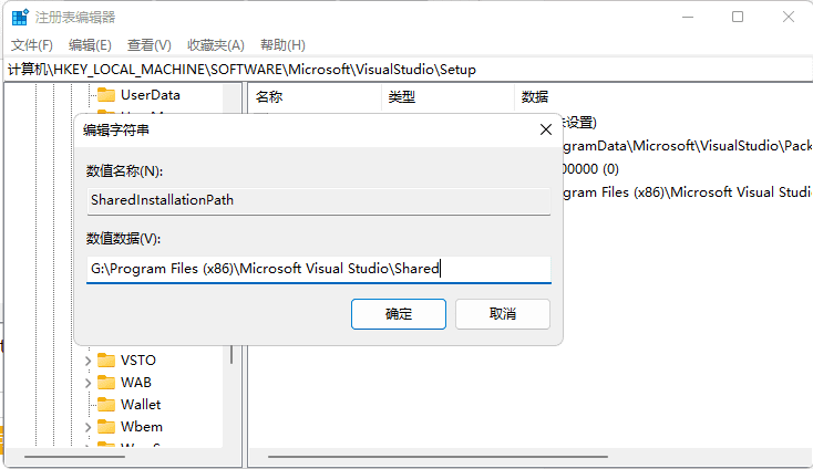 Visual Studio 2022企业版、专业版安装教程+正版密钥+离线安装包-13