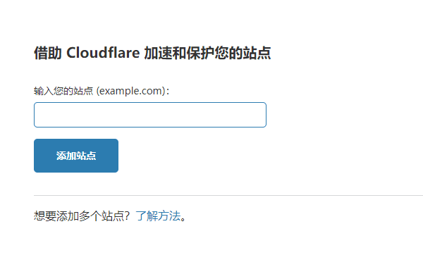 Cloudflare 域名托管 DNS 解析教程-3