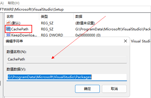 Visual Studio 2022企业版、专业版安装教程+正版密钥+离线安装包-15